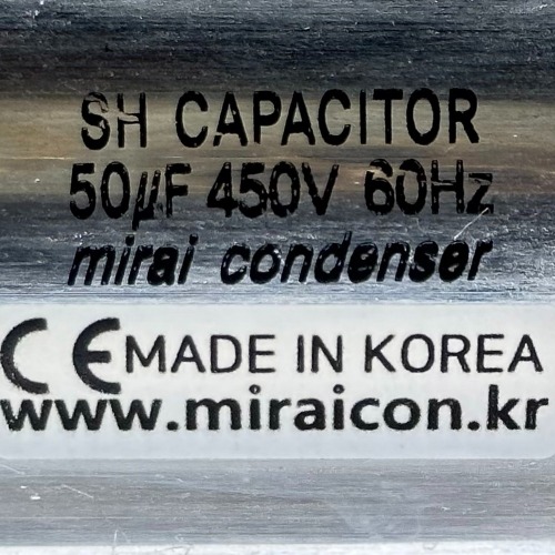 450V 450VAC 50uF 국산콘덴서 유럽CE 모터 기동 콘덴서 알루미늄캔타입
